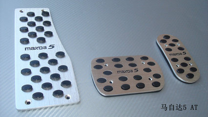 【馬自達(dá)5 M5 AT油門踏板 剎車踏板 休息防滑腳踏板 廠家直銷】?jī)r(jià)格,廠家,圖片,迎賓踏板/腳踏板,東莞市南城寶車汽車裝飾用品店-