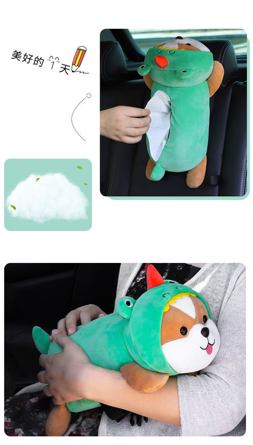 創(chuàng)意車載扶手箱紙巾盒抽卡通可愛汽車抽紙盒掛式車內(nèi)裝飾用品大全