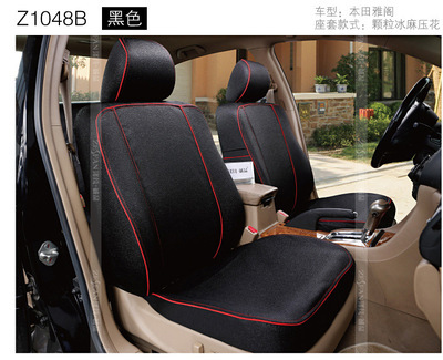 【Z1048 澤凡誠(chéng)品 冰麻壓花 專用座套 比三明治更高檔 廠家直銷】?jī)r(jià)格,廠家,圖片,座墊,廣州番禺澤凡汽車裝飾用品廠-