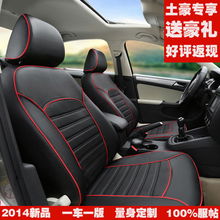 福特經典車型四季座套推薦 新?？怂?、翼虎、翼搏、新嘉年華專用座套正品購買指南