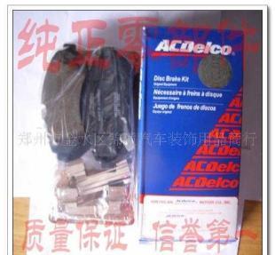 別克君威前汽車剎車片選購指南 價格、品牌與注意事項(xiàng)