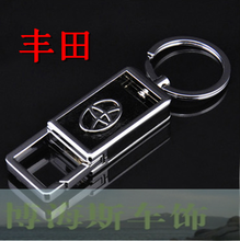 銳志鑰匙扣 精選車飾配件，彰顯個性品味